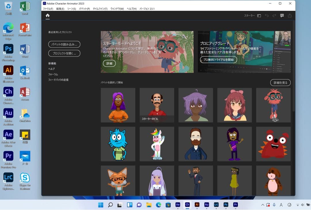 美品 Macbook Pro 13インチ 16GB/オフィス付き