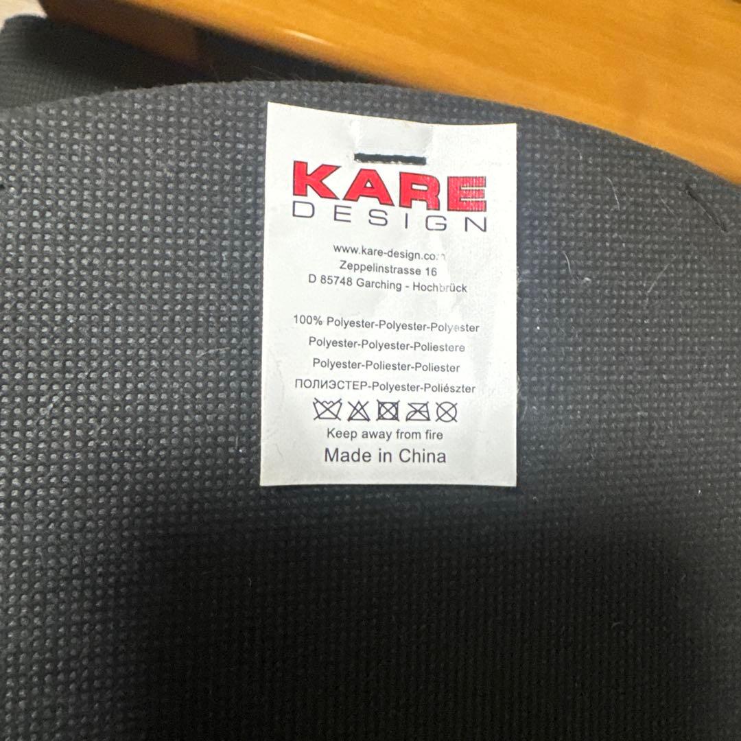 KARE DESIGN ネイビー スツール
