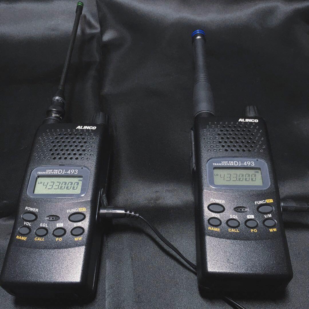 アルインコ　ALINCO DJ-493 程度良好！２台セット