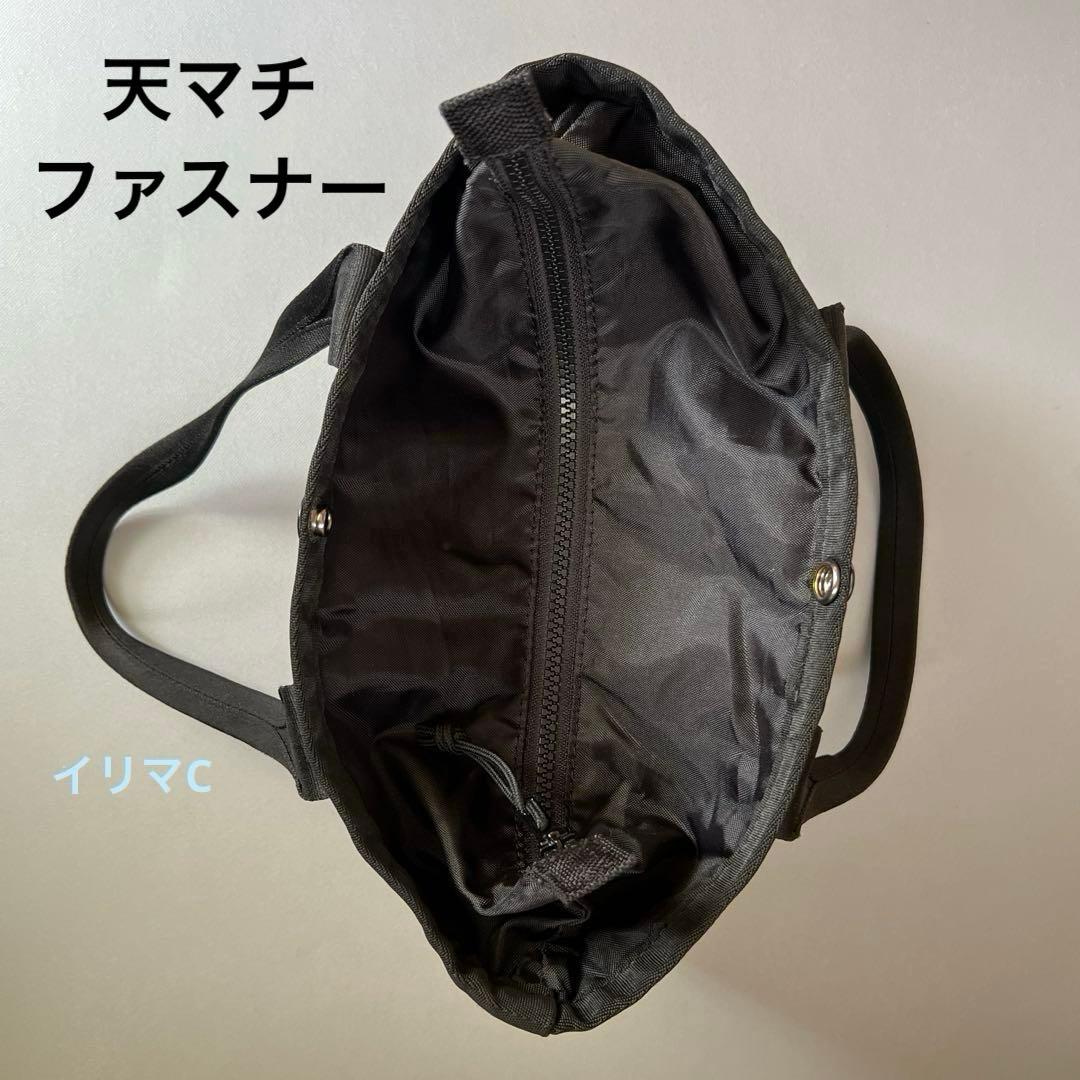 ブリストル　ミニトートバック　F.C.Real.Bristol 黒　訳あり