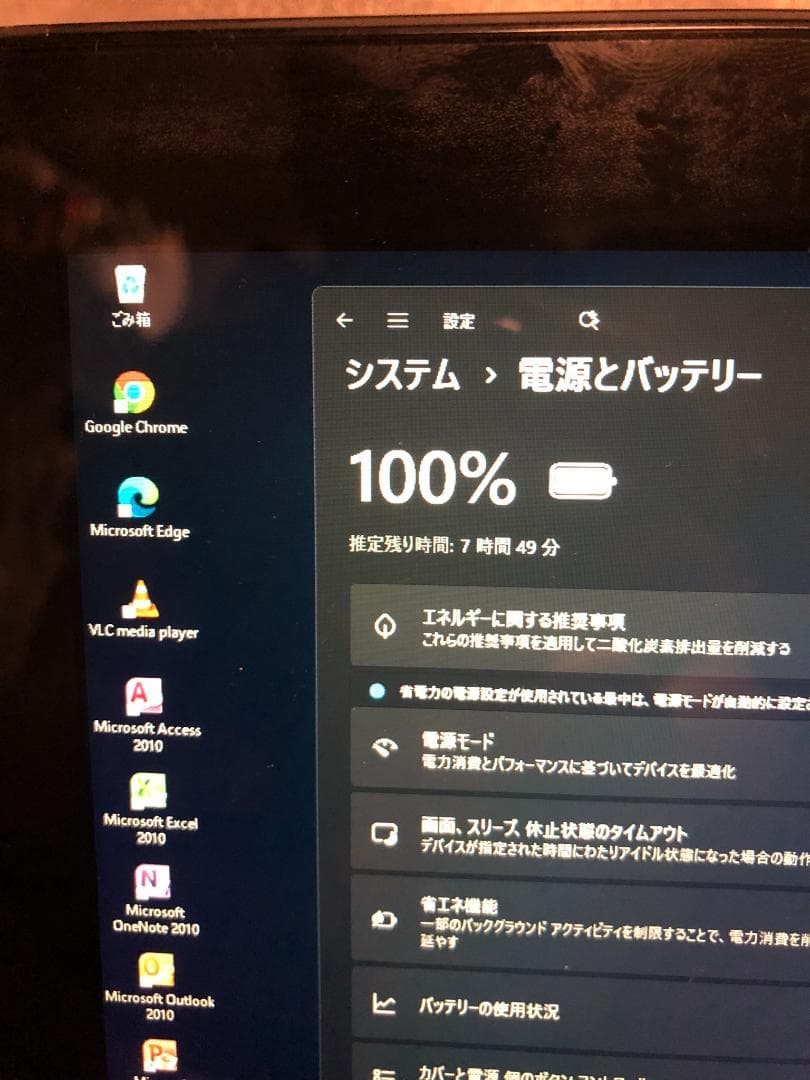Surface Pro2・C5／8GB／256GB／最新Win11／フルセット