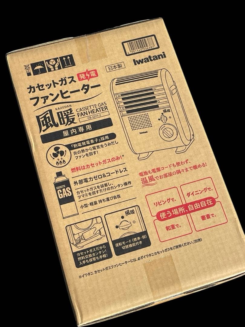 Iwatani カセットガス ストーブ 風暖 日本製 コードレスCBGFH2