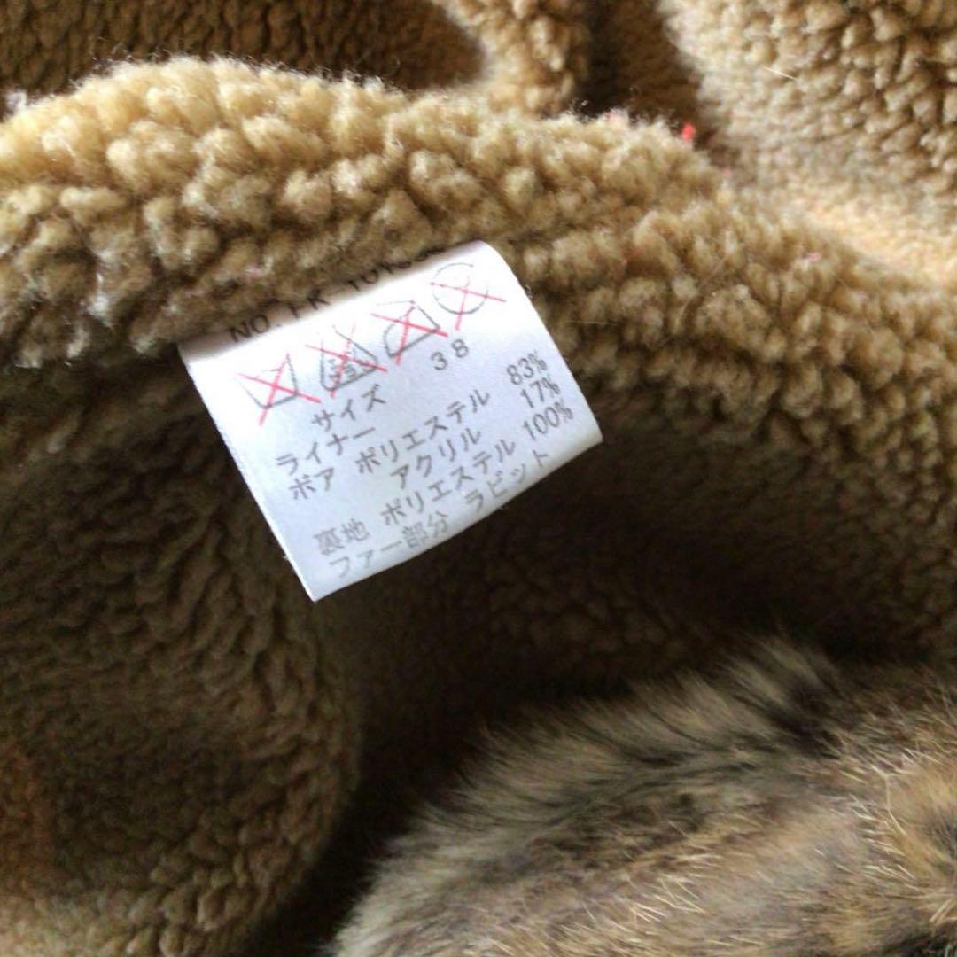 y2k グランジフェアリー ラビットファーモッズコート　 森ガール 00s