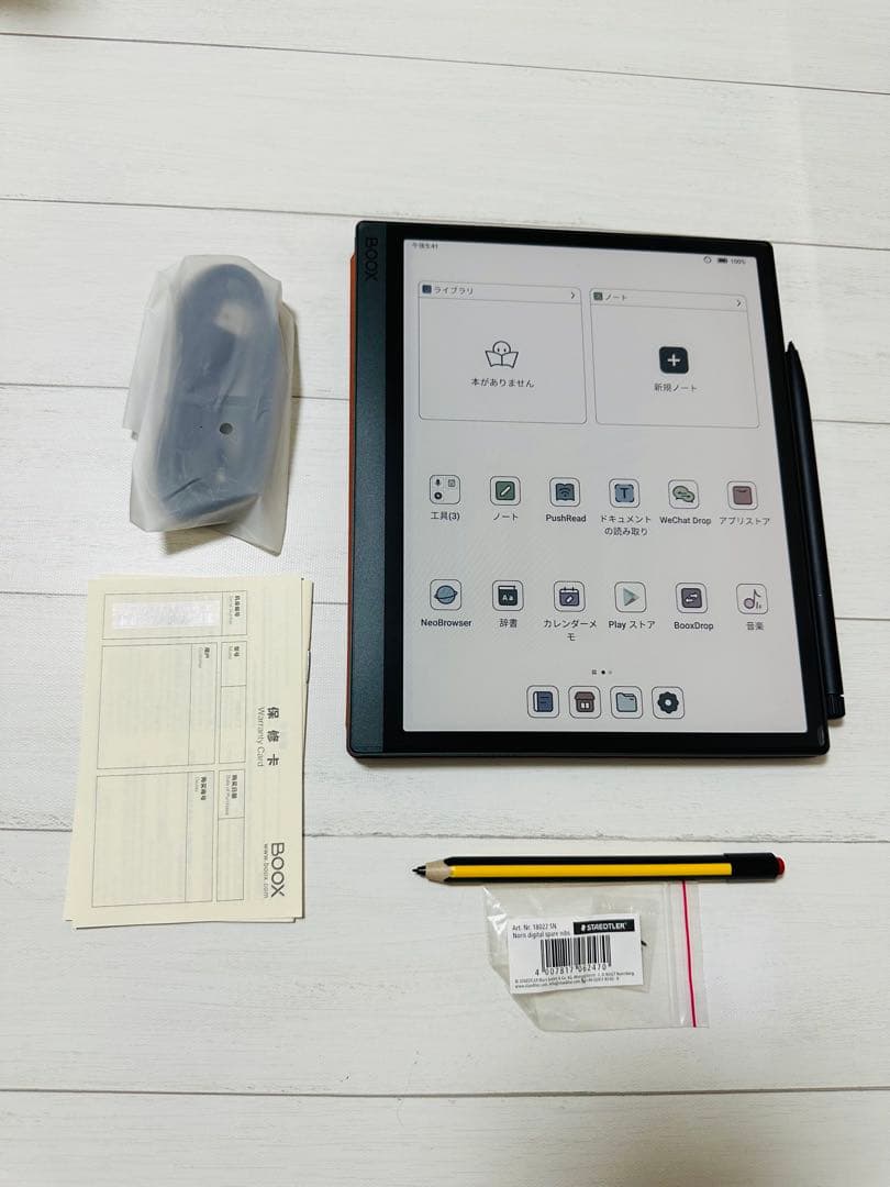 boox tab ultra c 電子書籍リーダー