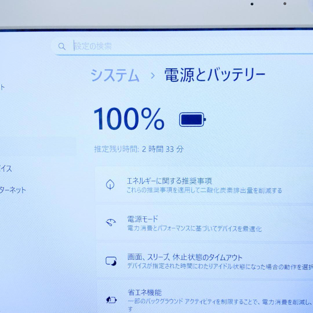 ⁺⊹˚.⋆✨美品✨大容量SSD480GB i5 メモリ16搭載 すぐ使える