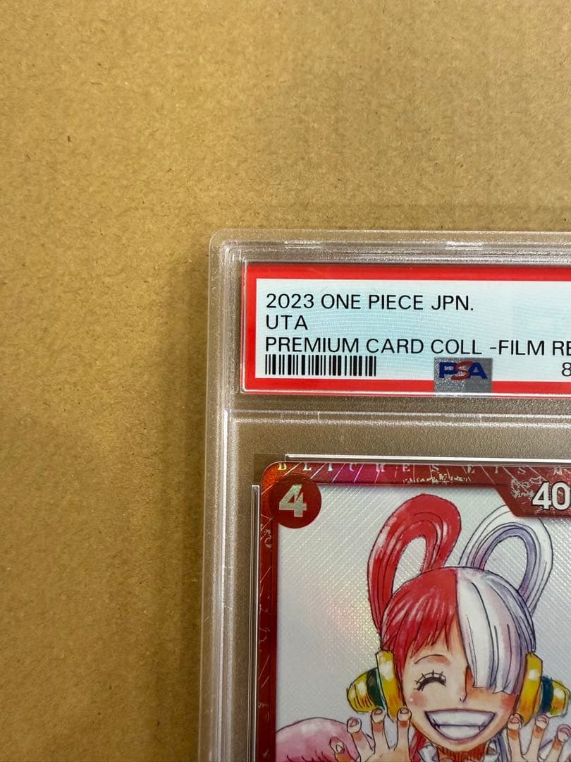 ど*ゆ様 PSA10 ウタ：プレミアムカードコレクション　OP01-005