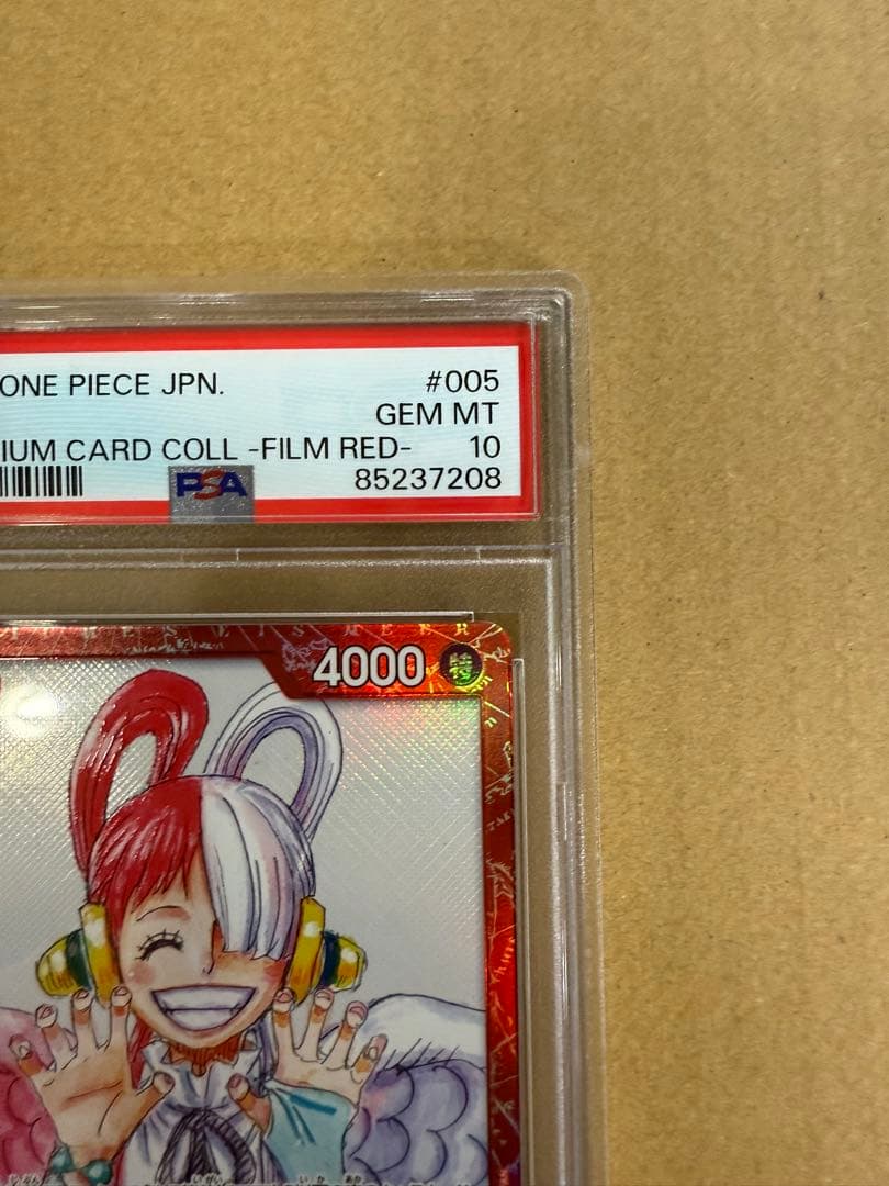 ど*ゆ様 PSA10 ウタ：プレミアムカードコレクション　OP01-005