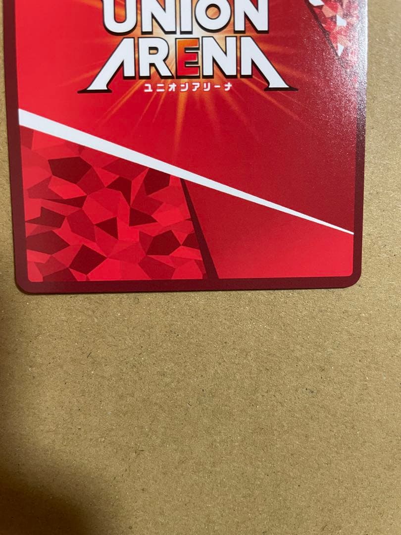 ユニオンアリーナ　ランカ・リー　SR★★ 青　星2 パラレル