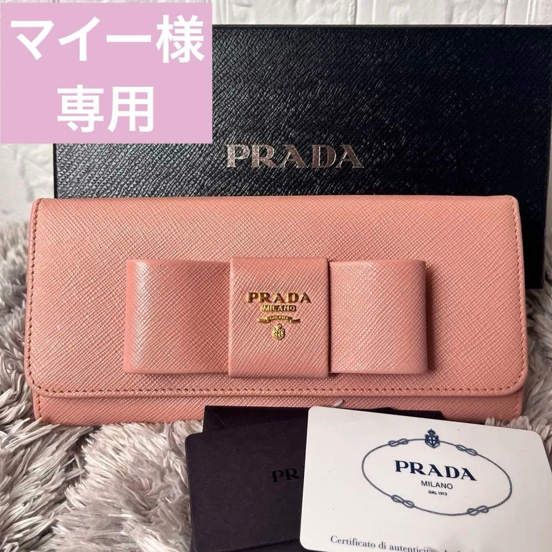 極美品✨PRADA サフィアーノ　フィオッコ　メタルロゴ　長財布　ピンク