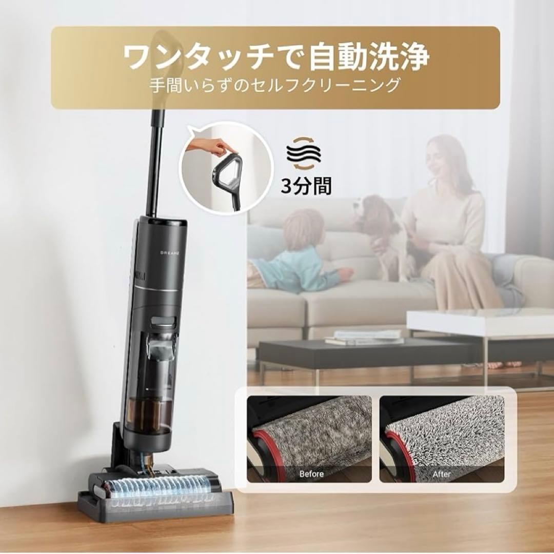 新品 dreame G10 水拭き掃除機 乾湿両用 7000Pa吸引力 温風乾燥