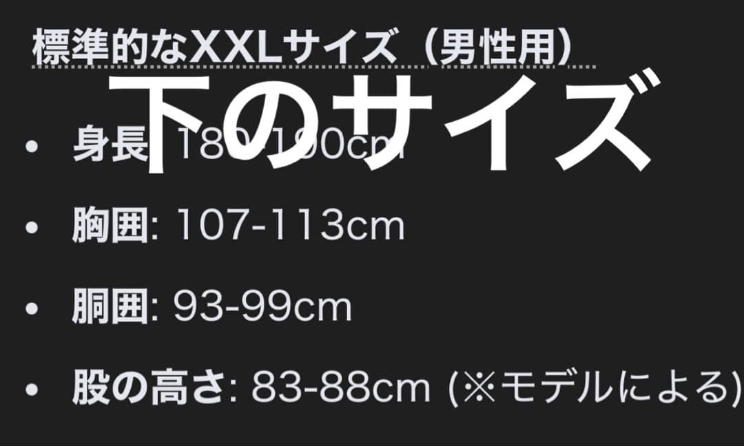 mont-bell GORE-TEX ジャケット XL ティールアンドズボン