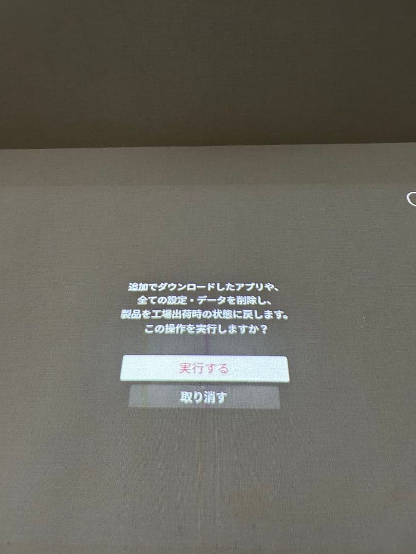 ポップイン アラジン 2 popIn Aladdin プロジェクター