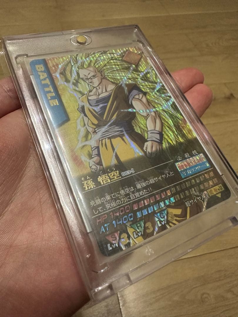 ドラゴンボール データカードダス 孫悟空3 ベジット ゴジータ 爆レア セット