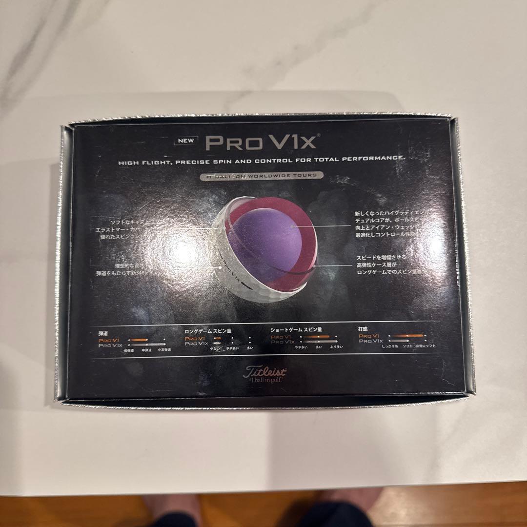 Titleist Pro V1x プロV1xゴルフボール