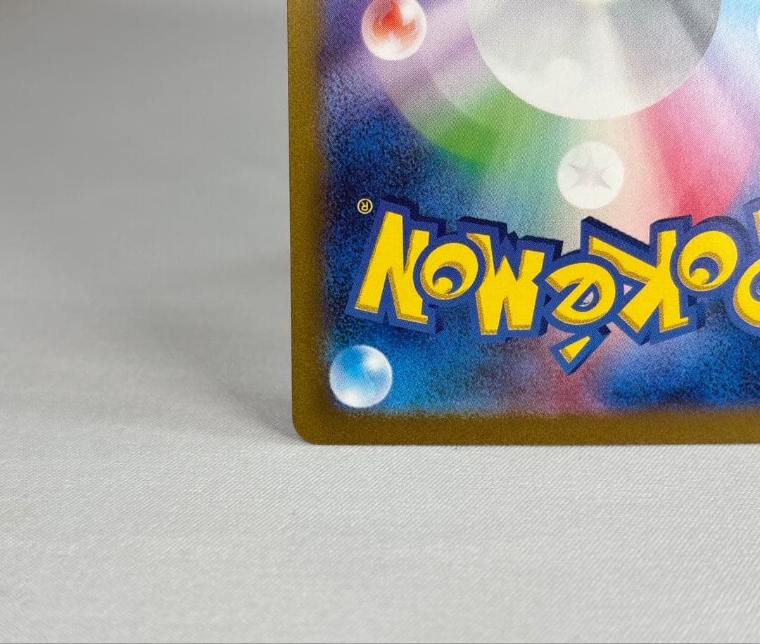 ☆ミュウ ex 【SAR】 SV2a ポケモンカード 151 205/165