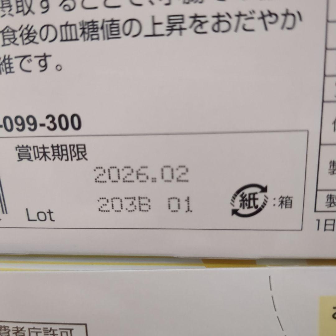 フィットライフコーヒー ６０袋入り✕２箱
