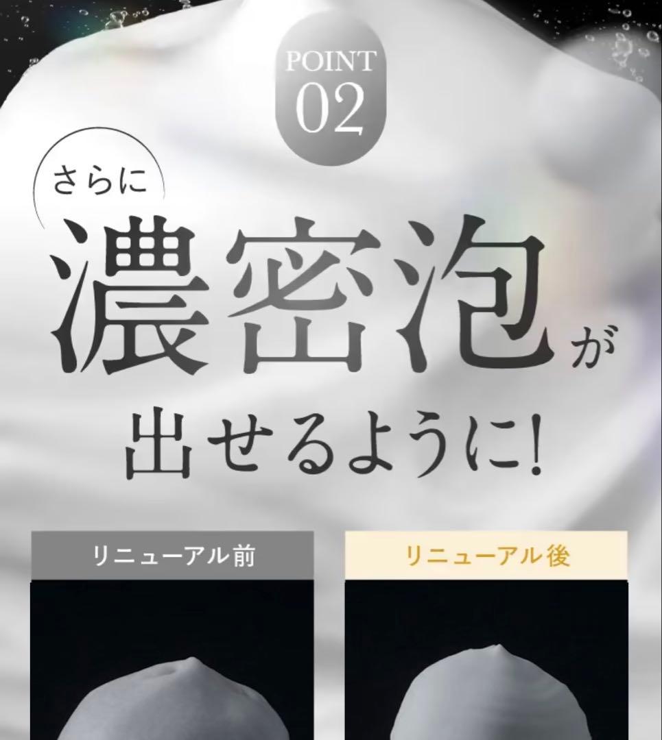 SHIROKU クリスタルホイップブラック120g 5本セット