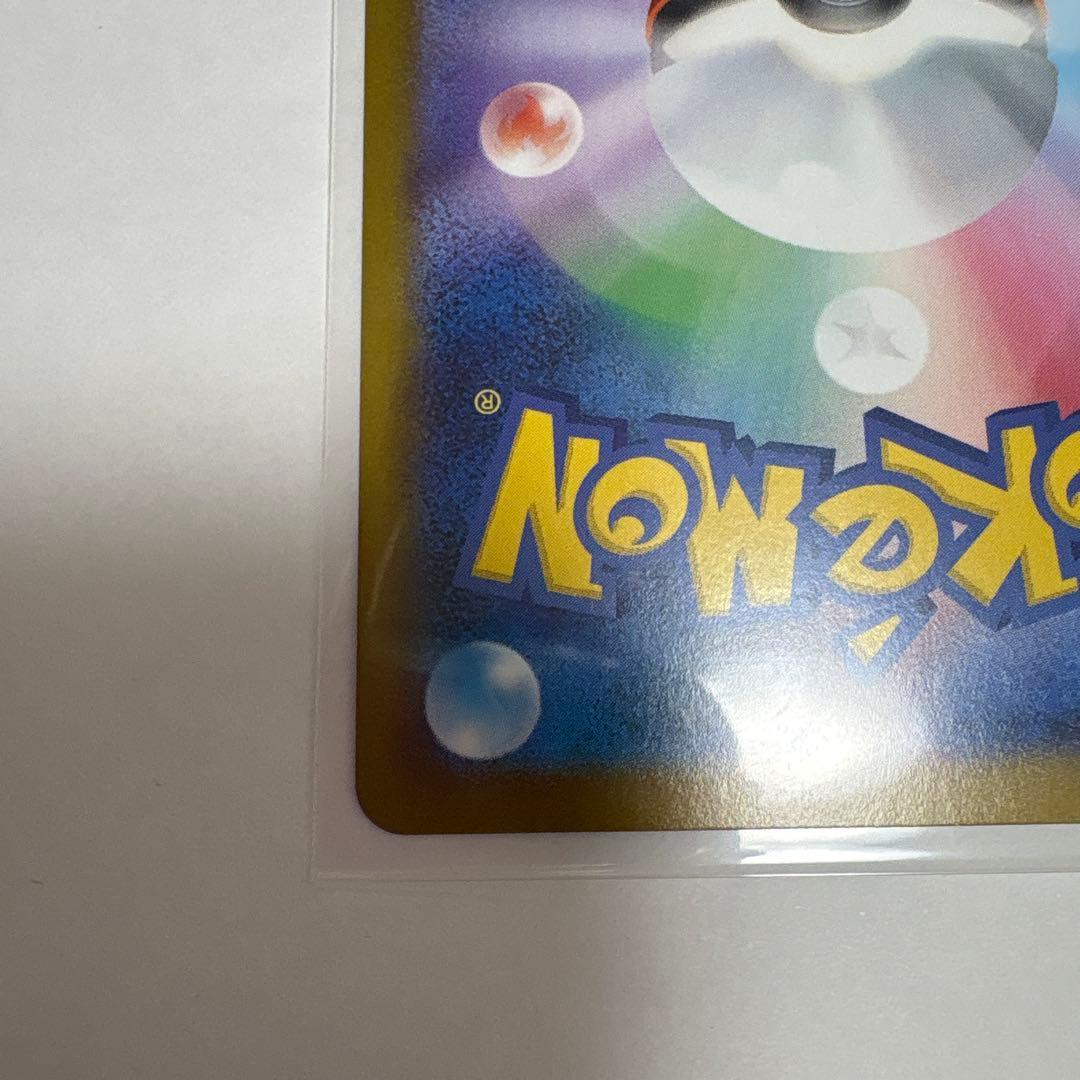 メイのはげまし サポートカード SAR