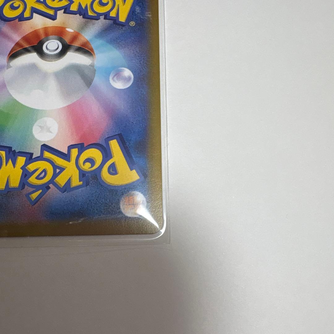 メイのはげまし サポートカード SAR