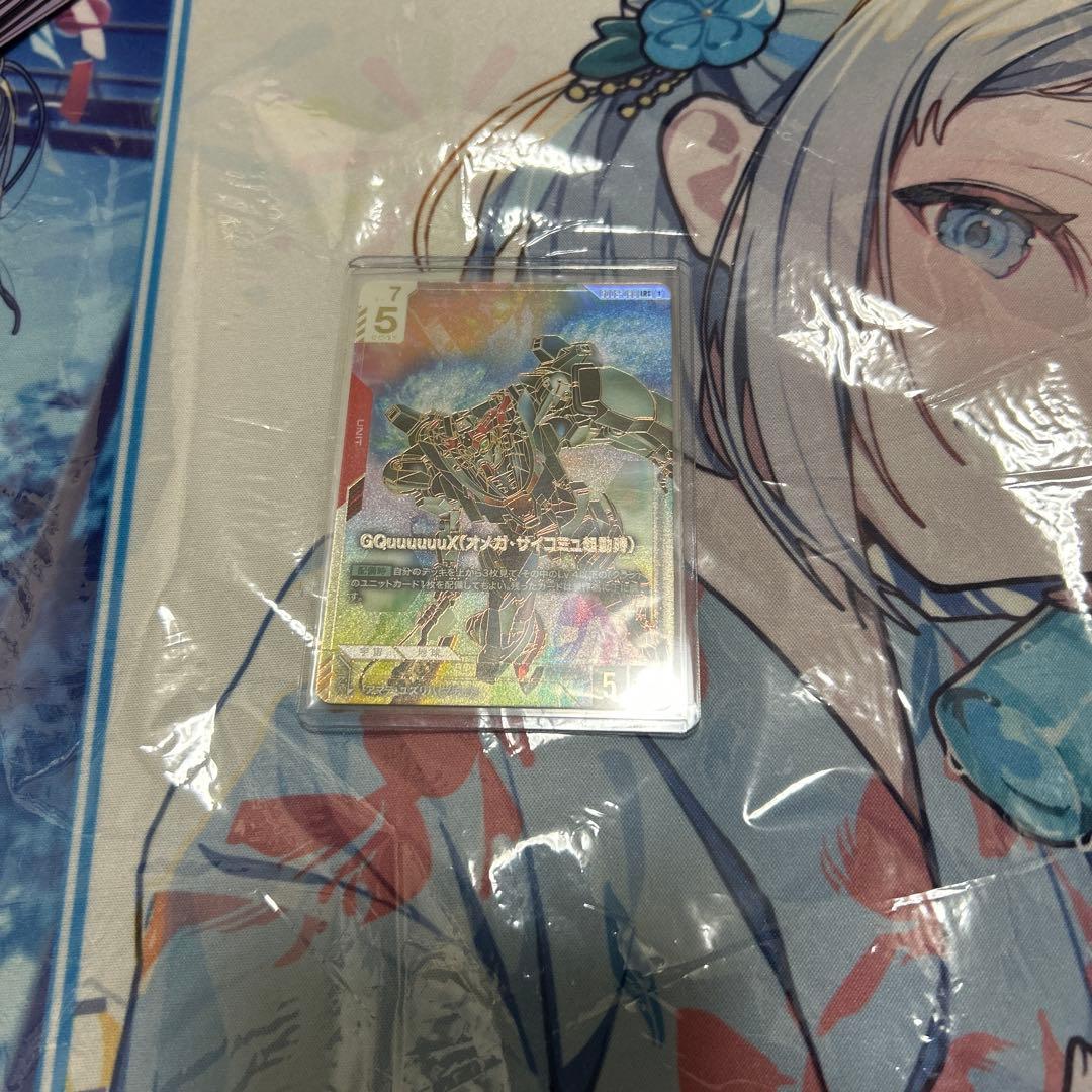 ガンダムカードゲーム　GQuuuuuuX LR