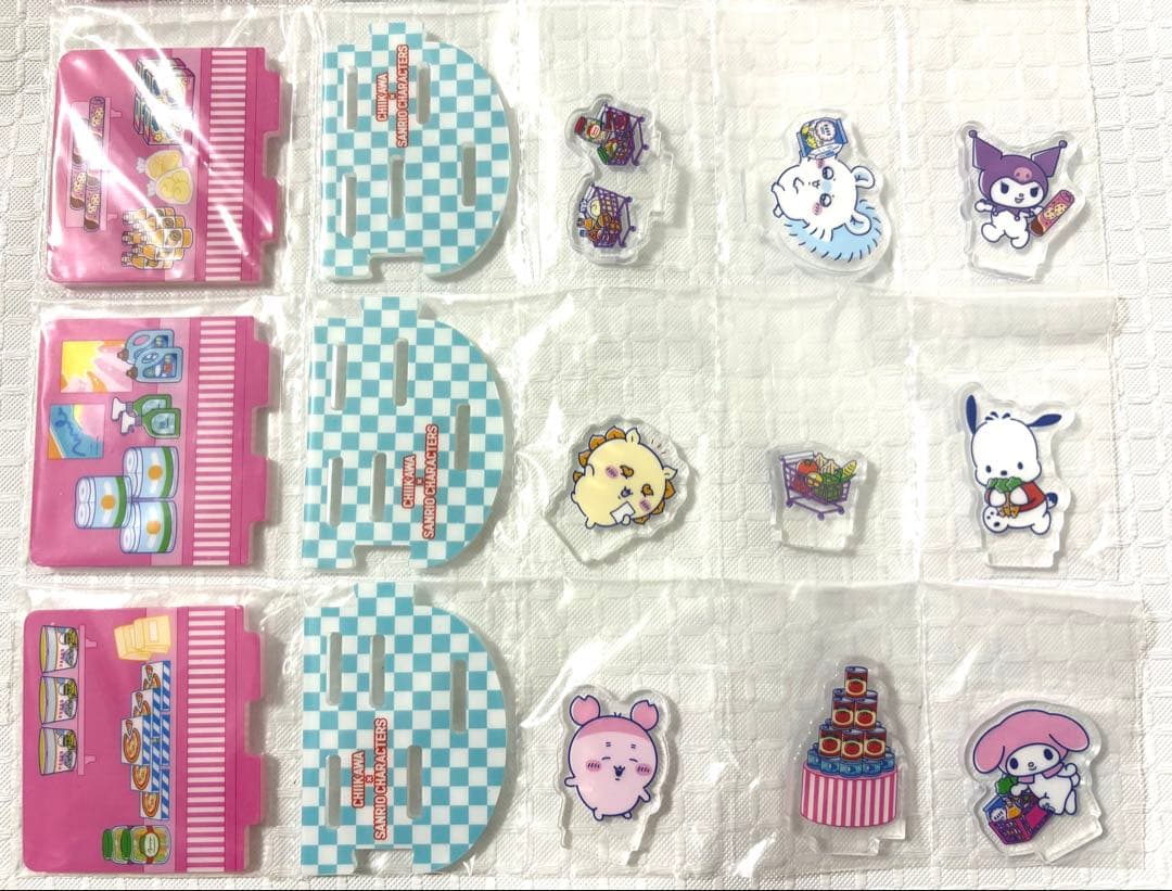 ドラゴンクエスト ドラクエ カードダス P プリズム 13点 セミコンプリート