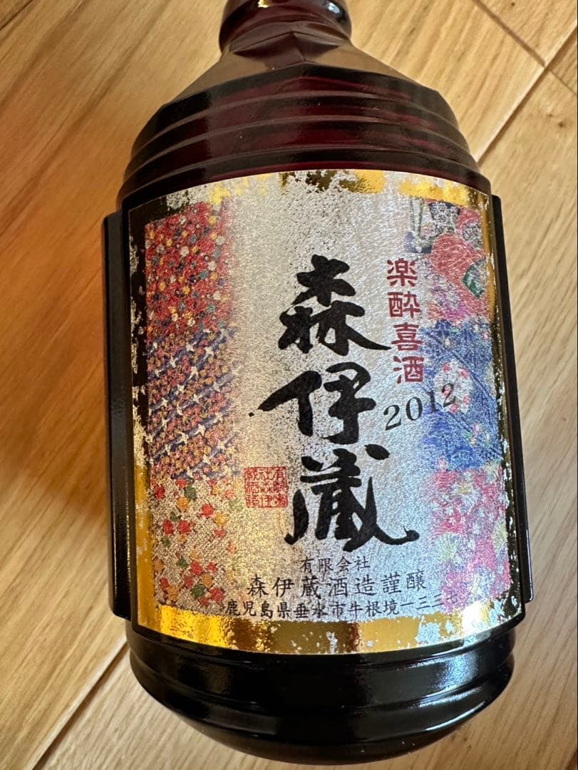 【新品未開封】森伊蔵　楽酔喜酒　2012 長期熟成　古酒