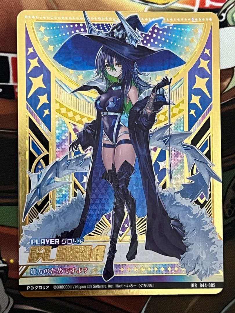 Z/X グロリア IGR B44-085 オマケ付き