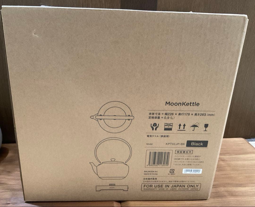 BALMUDA バルミューダMoonKettle ムーンケトル　ブラック 1点