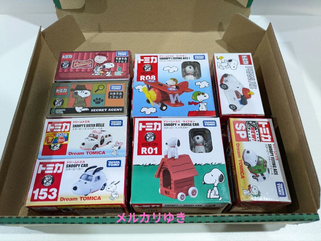 トミカ　スヌーピー　未使用８台セット♡
