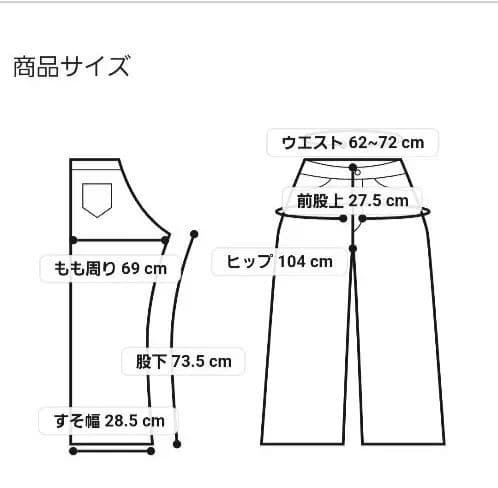 COGTHEBIGSMOKE/コグザビッグスモーク カーゴパンツ