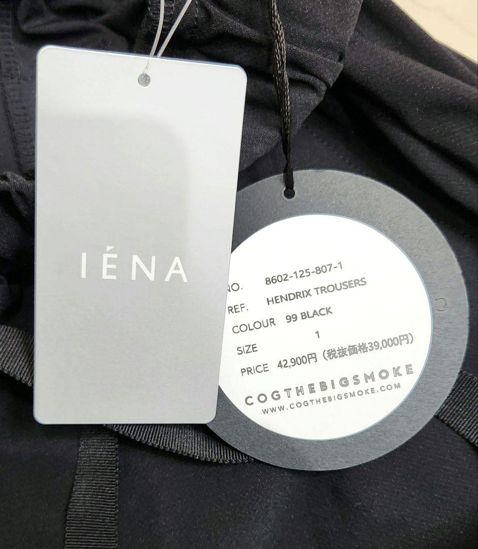 COGTHEBIGSMOKE/コグザビッグスモーク カーゴパンツ