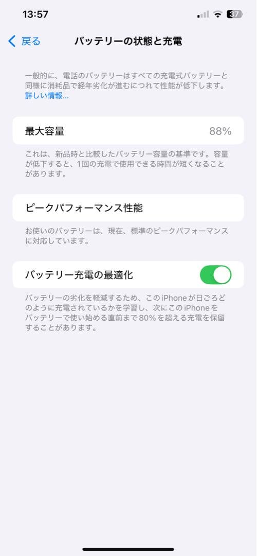 iPhoneXS Max 512GB Gold Sim Free 本体