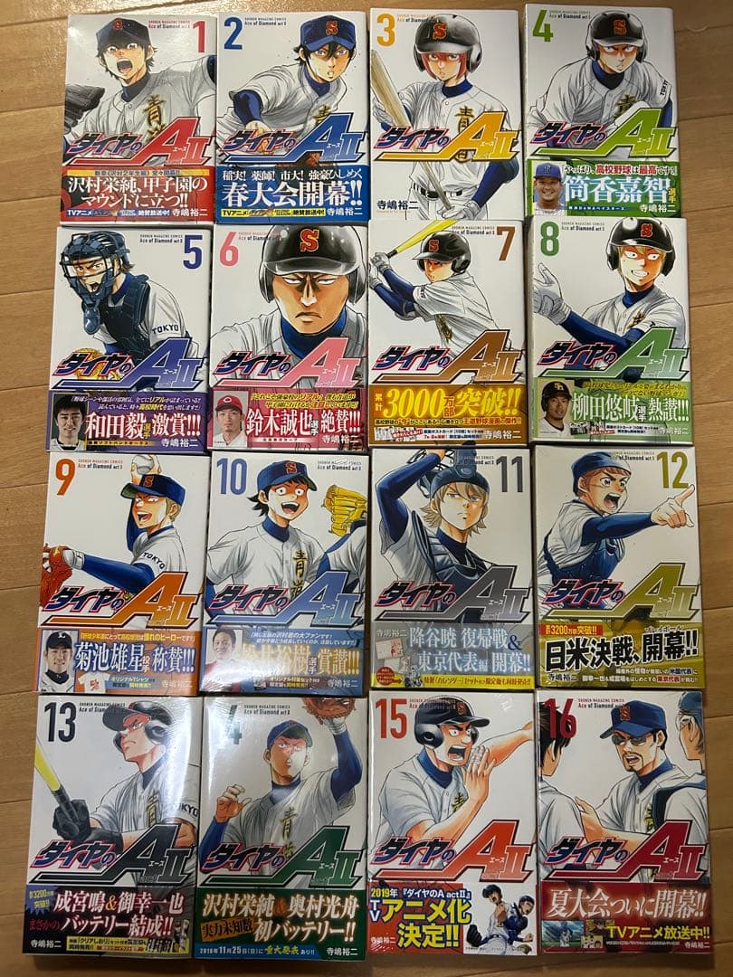 ダイヤのA act2 1～34巻＋外伝 ほぼ初版帯付