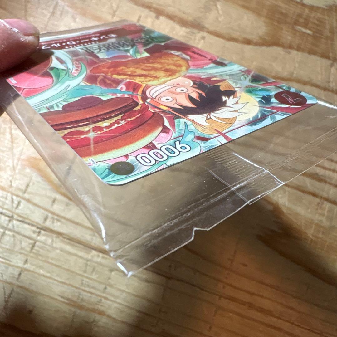 零*様 モスバーガー×ワンピース トレカ ルフィ