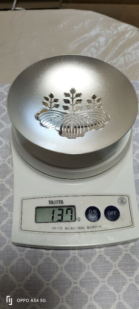 銀杯、総理大臣贈、137グラム、美品。