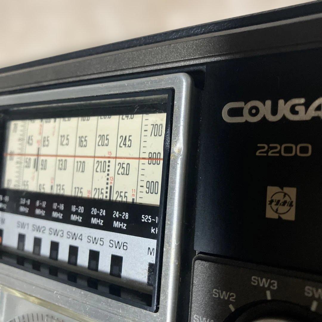 ナショナルクーガ2200