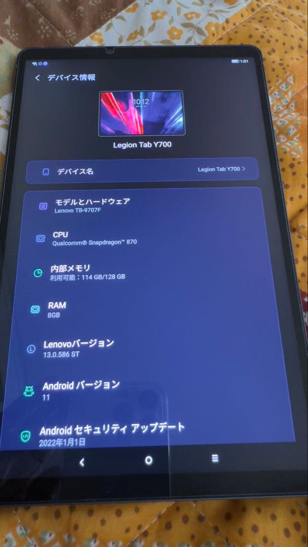 Lenovo LEGION Y700 2022 グローバル版