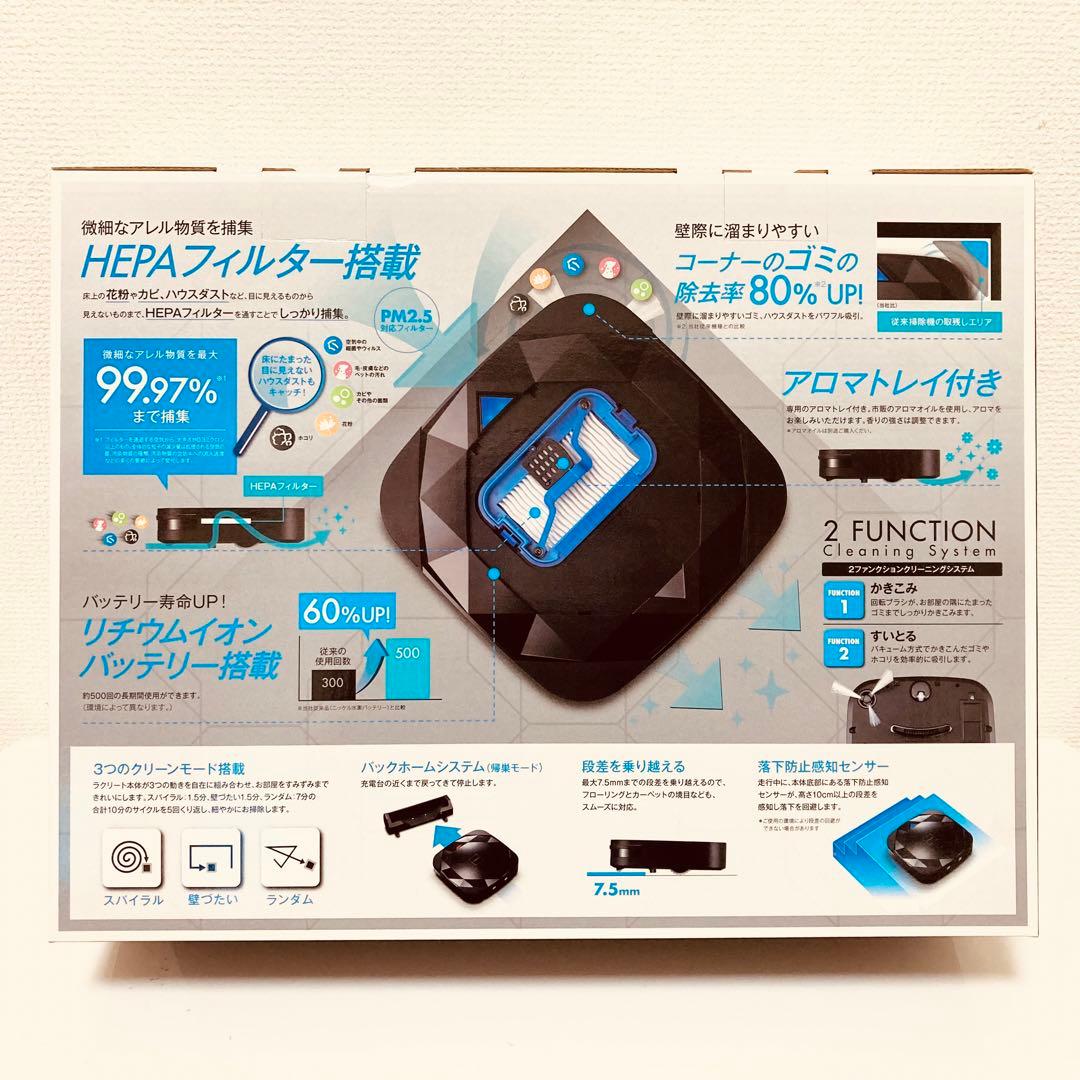 新生活応援✨新品未使用 未開封✨ロボット掃除機✨