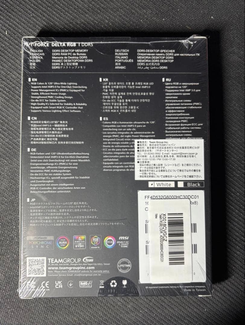 メモリー T-FORCE DELTA RGB DDR5 32GB