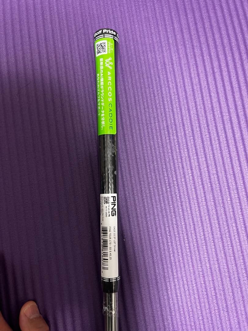 PING G425 LST 10.5° ドライバー　　シャフト未使用