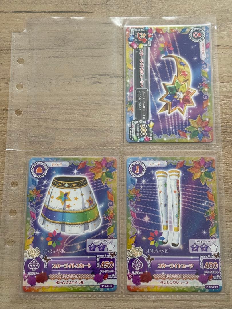 アイカツ！ 格言バインダー スターアニス 11枚セット