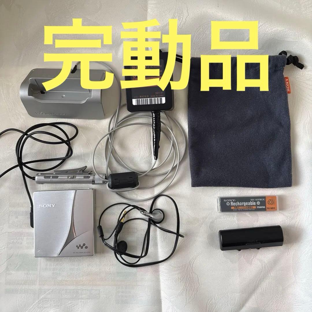 美品　SONY MDウォークマン MZ-E720 完動品