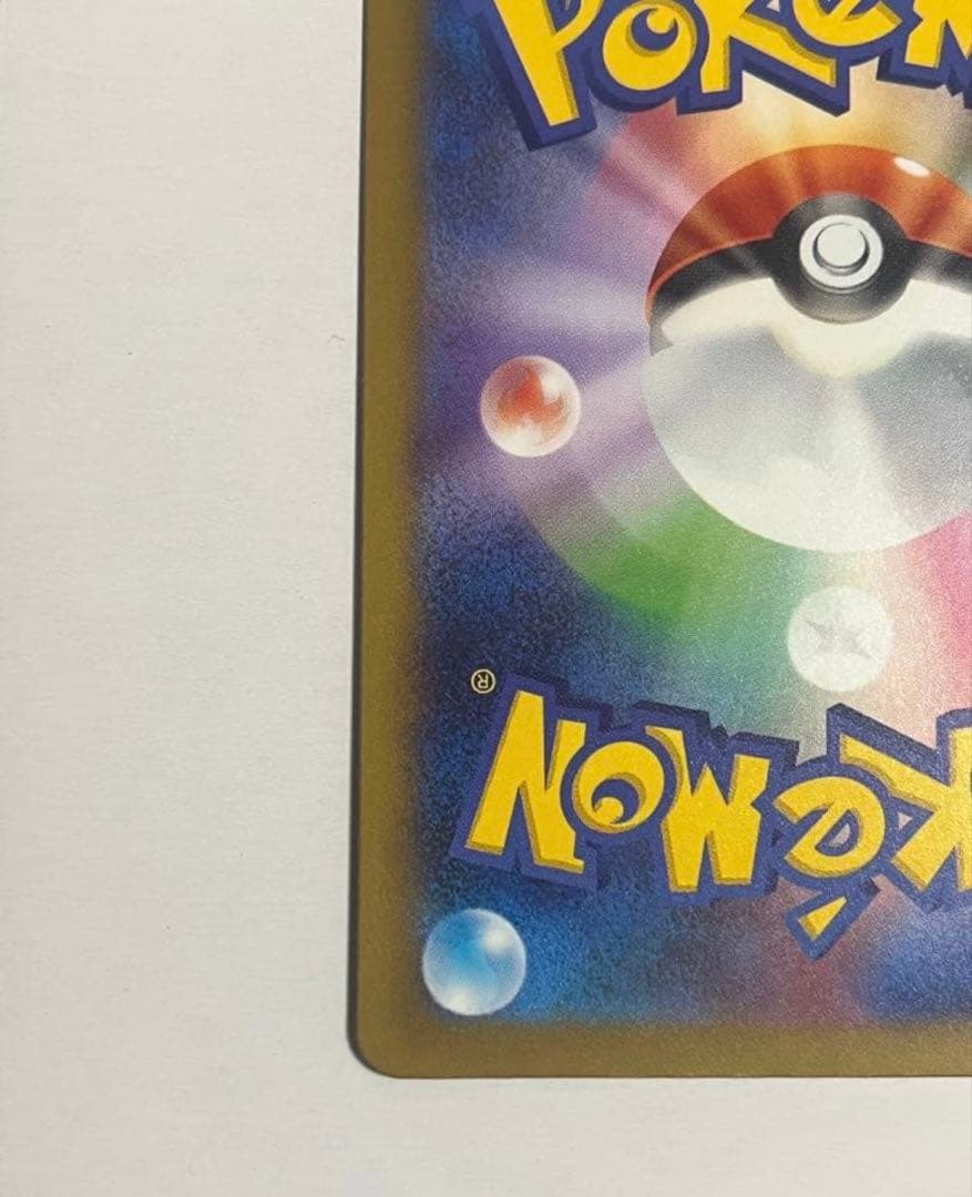 【海外購入歓迎】メガゲンガーex MA 中国語箔押しエラー版 ポケモンカード