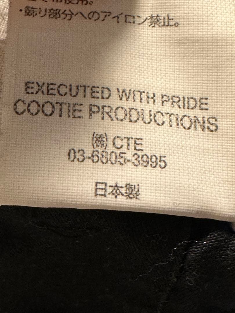 パンツ COOTIE 23AW Back Satin Error Fit Cargo