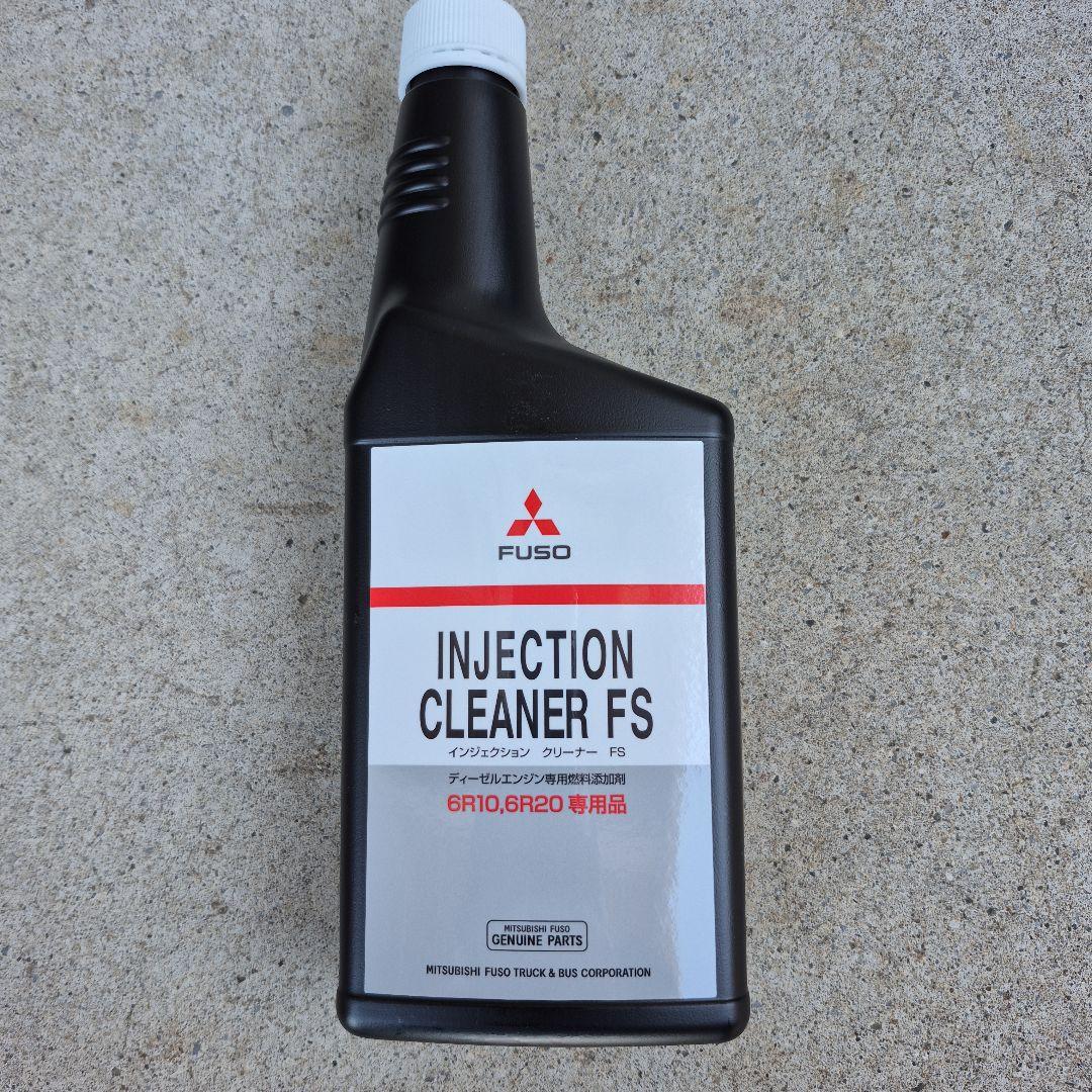 三菱ふそう インジェクションクリーナー６Ｒ１０、６Ｒ２０専用品１０本セット