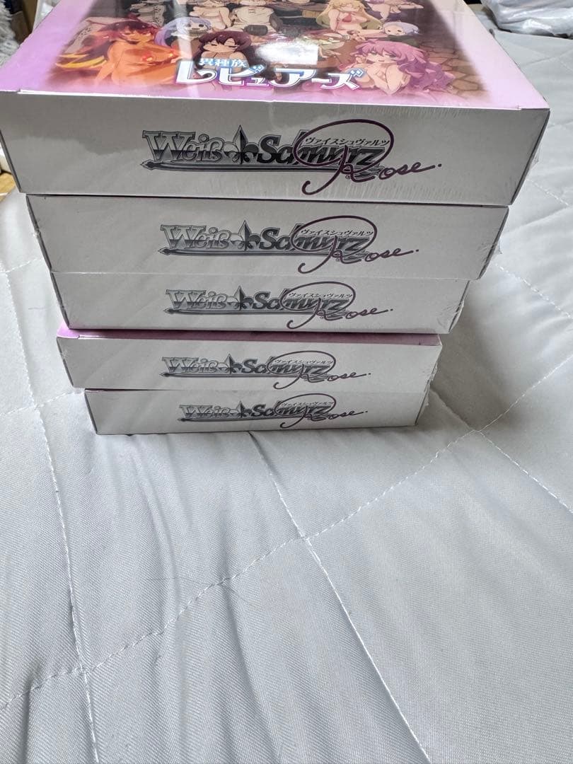 ヴァイスシュヴァルツロゼ異種族レビュアーズ ブースターパック新品未開封5ボックス