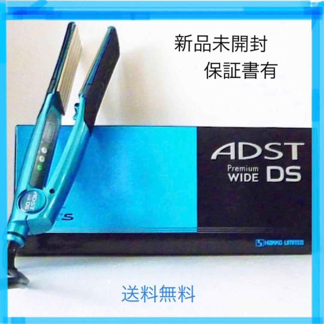 p*o様 新品未使用　ADST アドストワイド　アイロン　FDS-W37