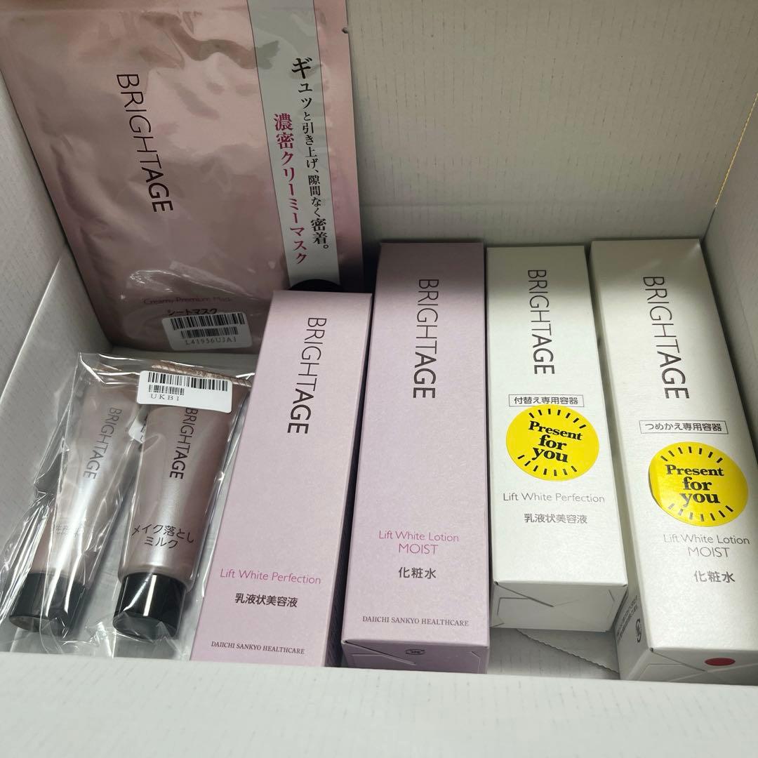 ブライトエイジ 夏のお悩み集中ケアセット お試し価格