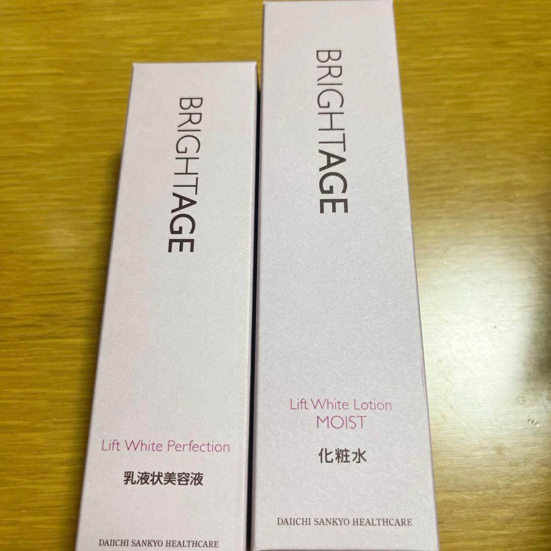 ブライトエイジ 夏のお悩み集中ケアセット お試し価格