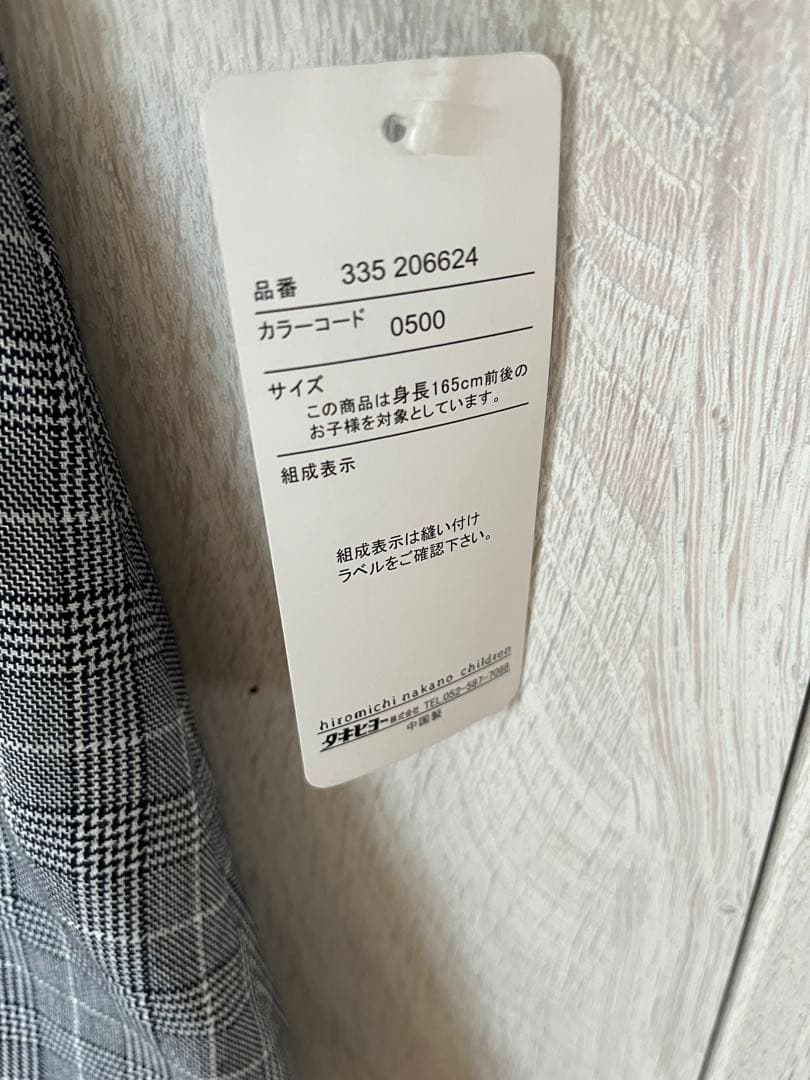 新品　タグ付き　165 卒業式　発表会　フォーマル　スーツ